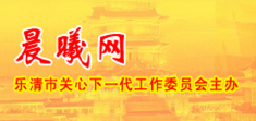 晨曦網